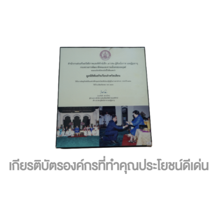บริการที่ 1