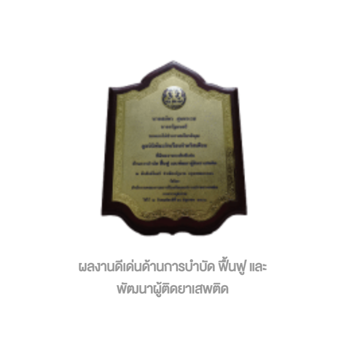 บริการที่ 1