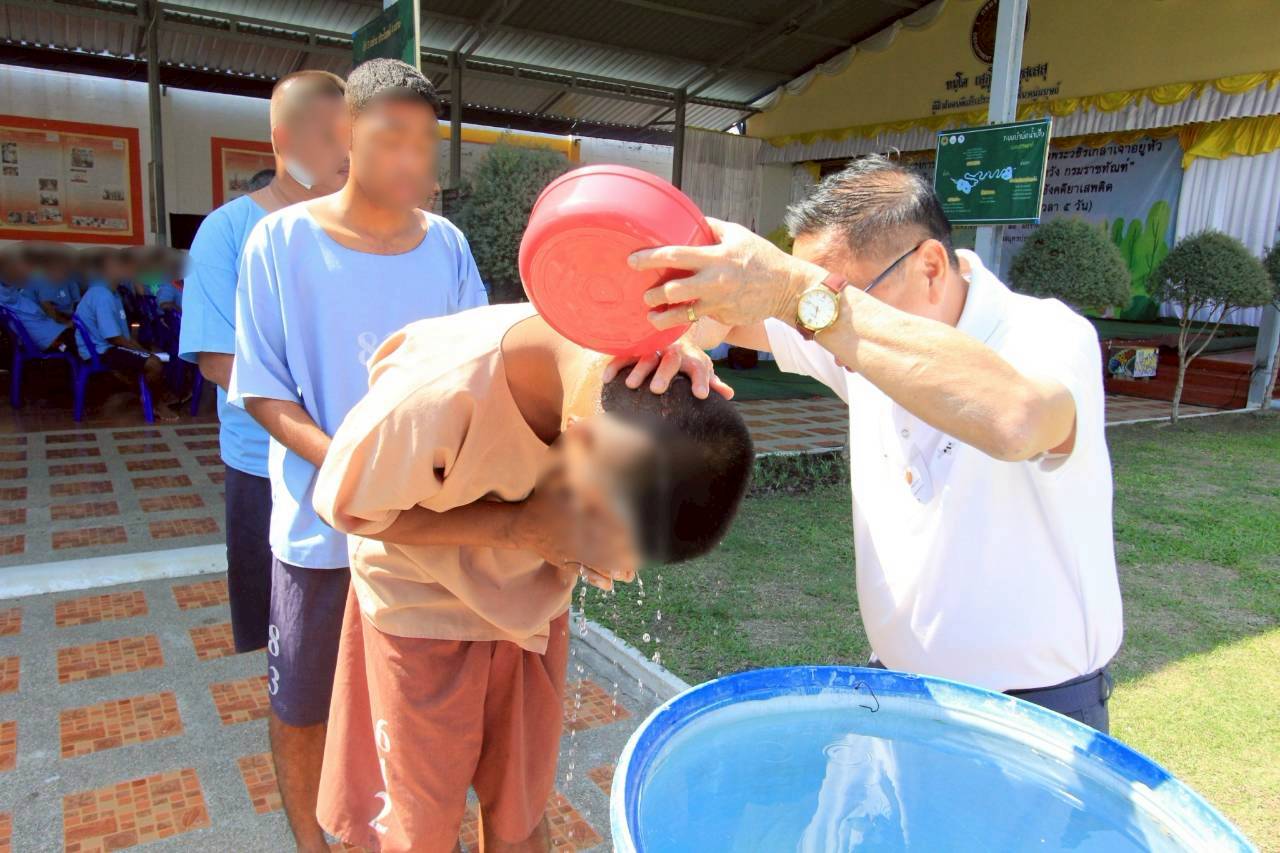 บริการที่ 1