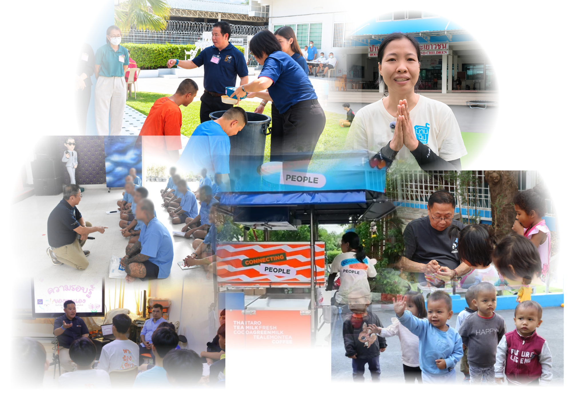 สรุปงานมูลนิธิบ้านพระพรประจำปีนี้